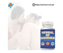 Herbal Of Hammer Tablets Price in Pakistan | 03222076662 | Lahore, Karachi, Islamabad