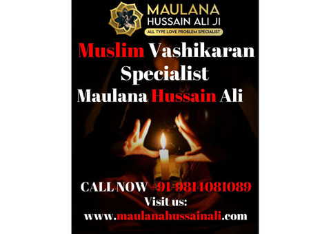 Genuine Muslim Vashikaran Specialist