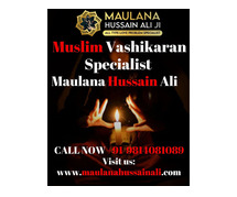 Genuine Muslim Vashikaran Specialist