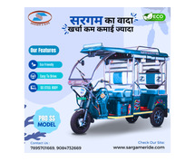 Top 10 e rickshaw manufacturers in Assam