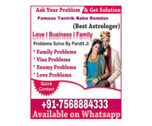 Love Marriage Vashikaran Specialist Baba Ji "{~+91-7568884333"}~ Asifabad