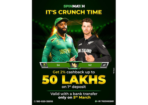 SA vs NZ – Get 2% Cashback Up to 50 Lakhs!