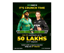 SA vs NZ – Get 2% Cashback Up to 50 Lakhs!