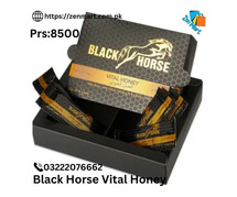 Buy Black Horse Vital Honey Price In Gujranwala | 03222076662 | zenmart