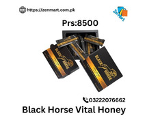 Buy Black Horse Vital Honey Price In Peshawar | 03222076662 | zenmart