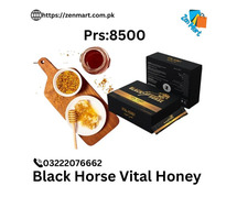 Buy Now Black Horse Vital Honey Price In Islamabad | 03222076662 | zenmart