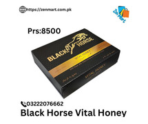 Buy Now  Black Horse Vital Honey Price In Sargodha | 03222076662 | zenmart