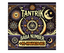 Husband wife problem solution tantrik baba ji in India