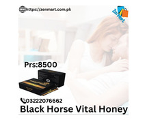 Buy Now Black Horse Vital Honey Price In Jhang | 03222076662 | zenmart