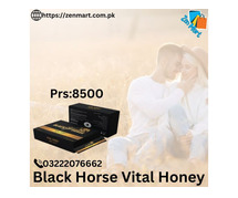 Buy Now Black Horse Vital Honey Price In Gujrat | 03222076662 | zenmart