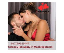 Call Boy Job Apply in Machilipatnam – Join Today!