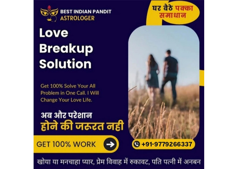 All problem solution 9779266337 in mumbai