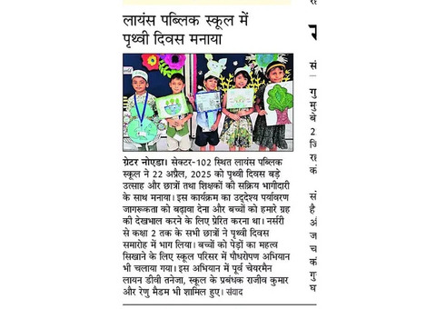 Young Changemakers at Lions Public School Shine on Earth Day 2025!