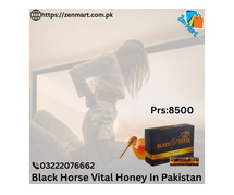 Buy Black Horse Vital Honey Price In Muzaffargarh | 03222076662 | zenmart