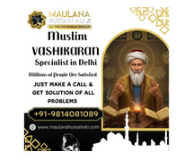 Guaranteed Muslim Vashikaran in Delhi – Love, Marriage, Family Issues