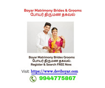 Boyar  Matrimony Boyar  Thirumana Thagaval Maiyam