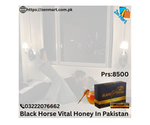 Buy Black Horse Vital Honey Price In Abbottabad | 03222076662 | zenmart