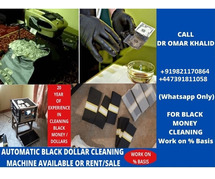 BLACK MONEY CLEANING MACHINE+919821170864