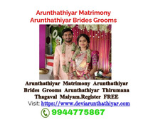 Arunthathiyar Matrimony Arunthathiyar Thirumana Thagaval Maiyam