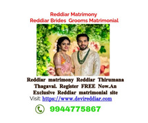 Reddiar Matrimony Reddiar Brides Grooms Matrimonial