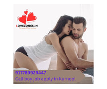 Call Boy Job Apply in Kurnool – Urgent Requirement