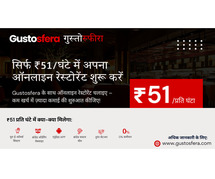 सिर्फ ₹51/घंटे में शुरू करें अपना ऑनलाइन रेस्टोरेंट — Gustosfera के साथ!