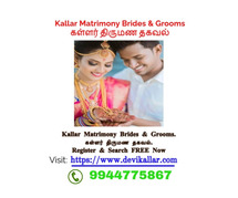 Kallar Matrimony Kallar Thirumana Thagaval Maiyam