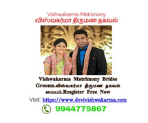 Vishwakarma Matrimony Vishwakarma Thirumana Thagaval Maiyam