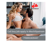 Call Boy Job Apply in Machilipatnam – Join Now & Start Earning Today!