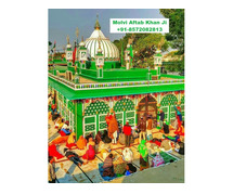 World Famous Best Muslim Astrologer Molvi Baba Ji +91-8572082813