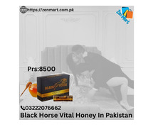 Buy Black Horse Vital Honey Price In Dera Ismail Khan | 03222076662 | zenmart