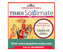 Find Your Perfect Match with The Times of India Matrimonial Classified Ads
