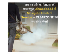 Mosquito Control Service in Ahmedabad