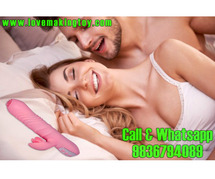 Buy Best Vibrator For Girls Thirsty Lusty Call 9836794089