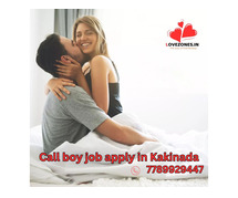 Call Boy Job Applies in Kakinada – Hiring Now
