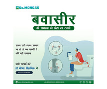 Piles Clinic in South Delhi