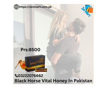 Buy Black Horse Vital Honey Price In Khuzdar | 03222076662 | zenmart