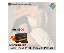 Buy Black Horse Vital Honey Price In Gojra | 03222076662 | zenmart