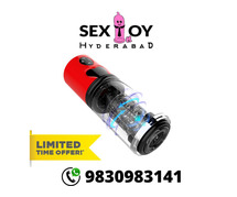 Blowjob Machine | Real Feel Toy for Men