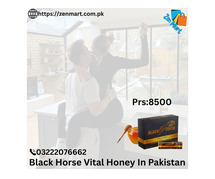 Buy Black Horse Vital Honey Price In Vehari | 03222076662 | zenmart