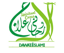 Istikhara ka Tarika in Urdu
