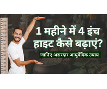 What to Eat to Gain Weight in Summer? Discover Effective Ayurvedic Remedies