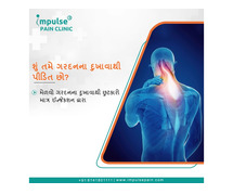 Best Neck Pain Treatment in Ahmedabad