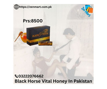 Original Black Horse Vital Honey Price In Karachi | 03222076662 | zenmart