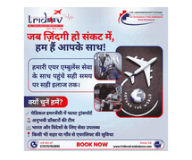 Air Ambulance Patna | Safe, Fast & Expert Medical Evacuation