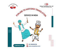 Accurate Punjabi to Haryanvi Translation Services in India – Hire Experts Today!