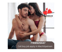 Call Boy Job Apply in Machilipatnam