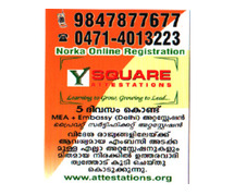 KERALA HRD ONLINE NORKA ATTESTATION FROM KOLLAM
