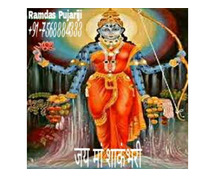 Love vashikaran specialist baba ji +91-7568884333 Andhra Pradesh,Hyderabad