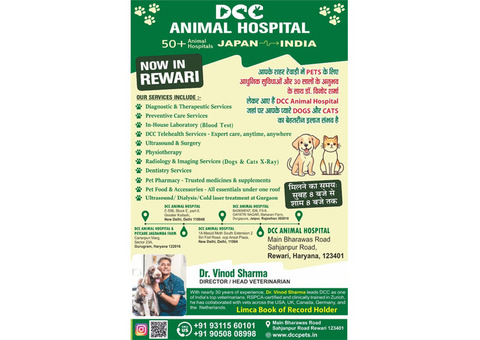 Best Veterinary Hospital in Rewari - DCC Animal Hospital